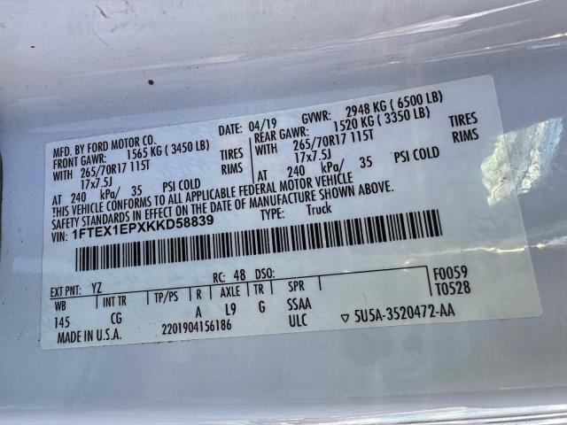 Ford F-150 Super Cab Image 3