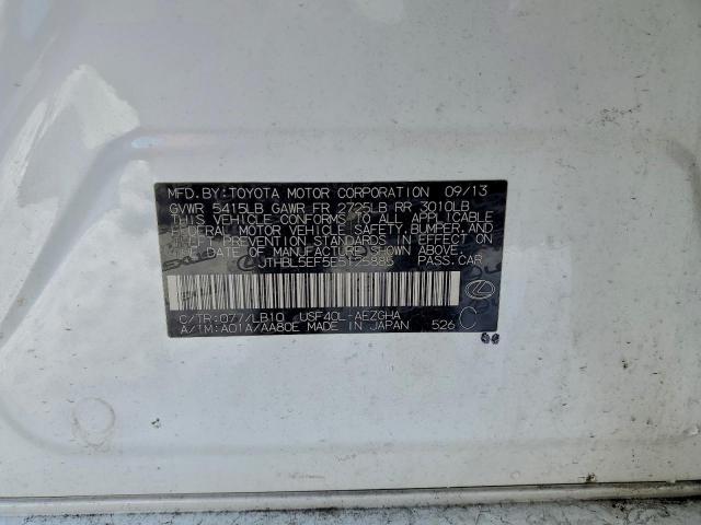 Lexus LS 460 Image 12