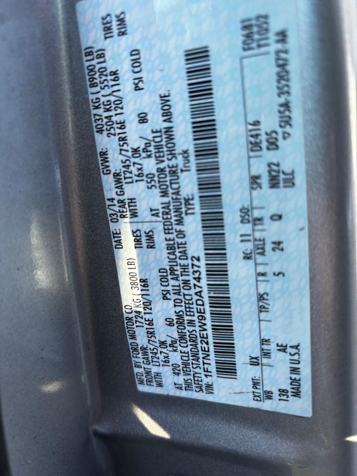 Ford Econoline E250 Van Image 2